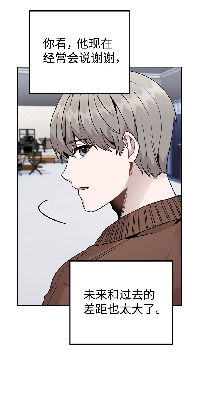 [第19话] 事件爆发65