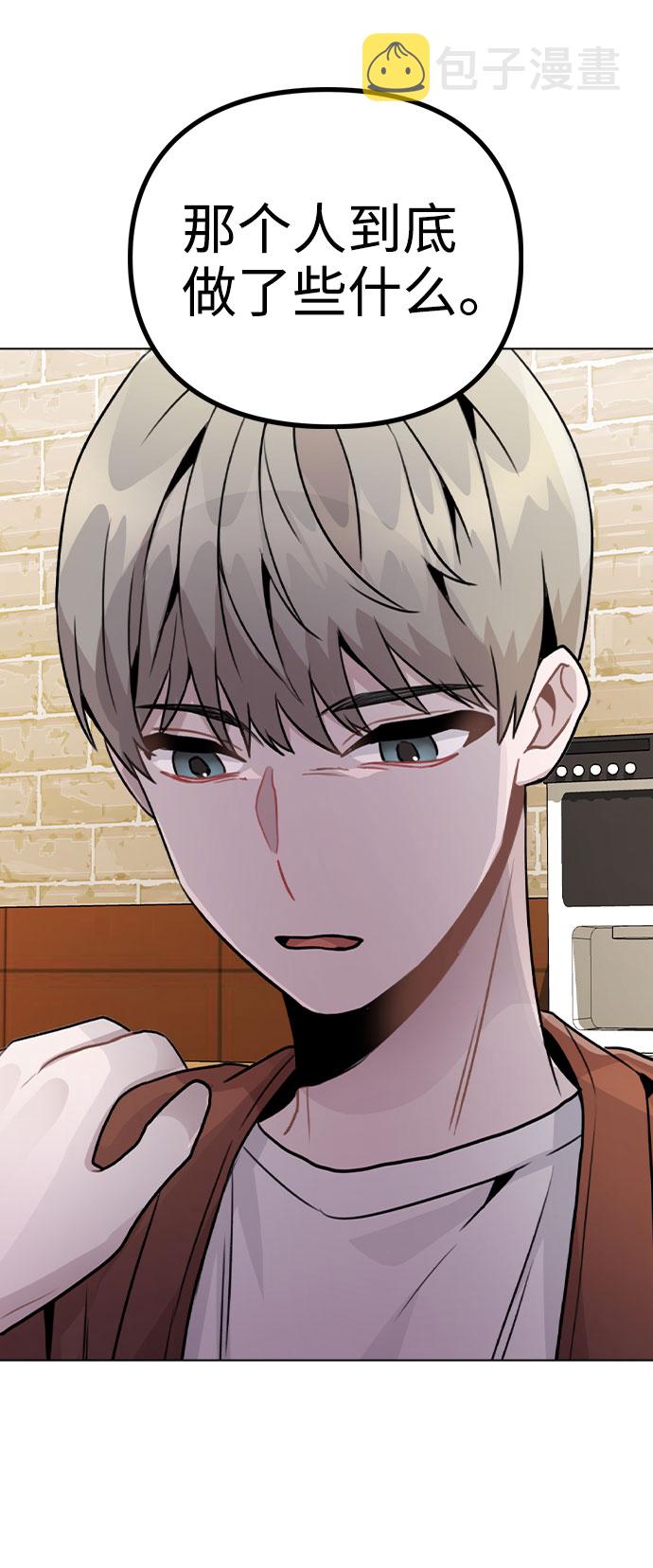 [第19话] 事件爆发74