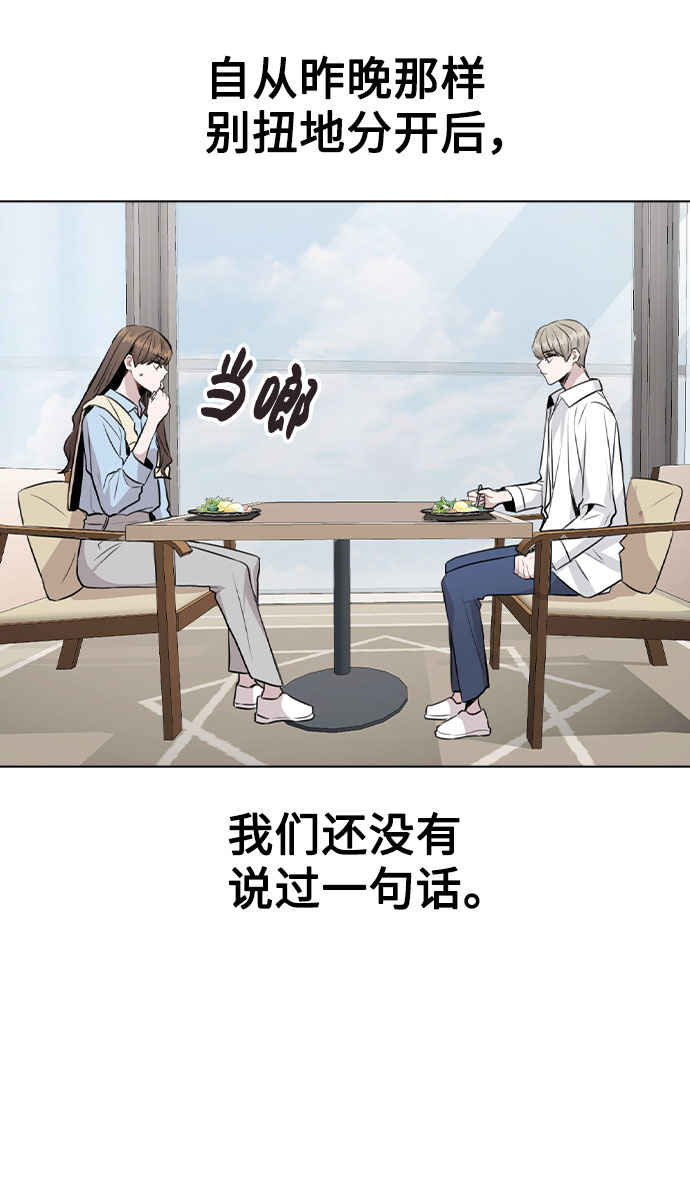 [第50话] 看到了记忆23
