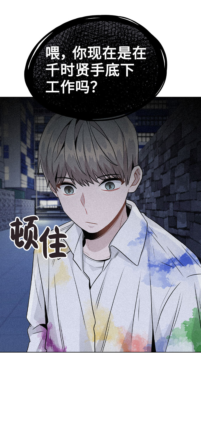 [第18话] 关系的进展43