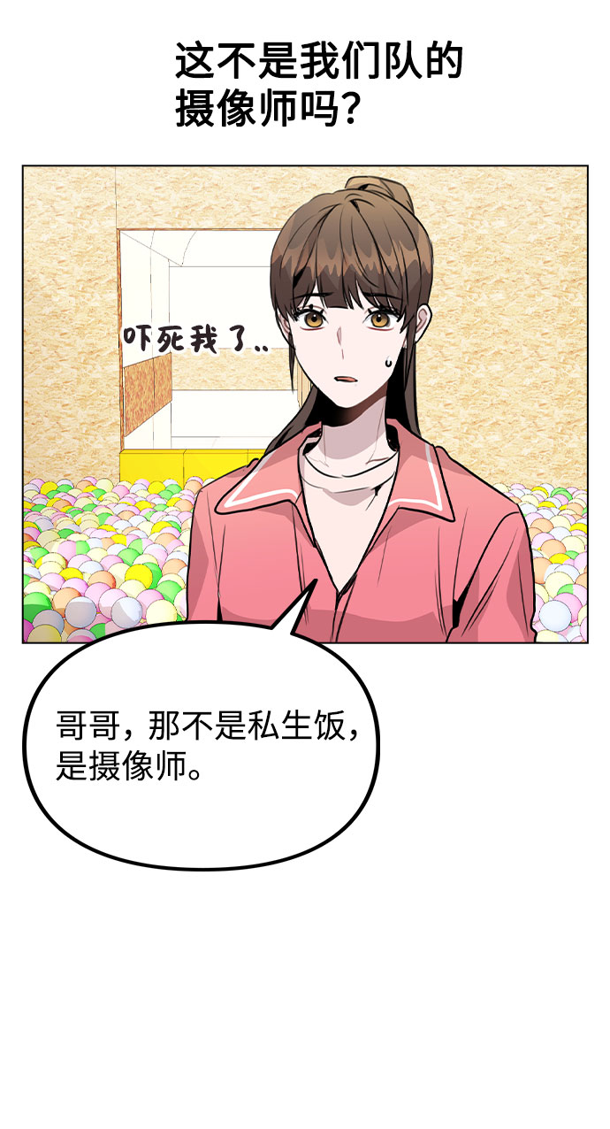 [第35话] 胆子还算大65