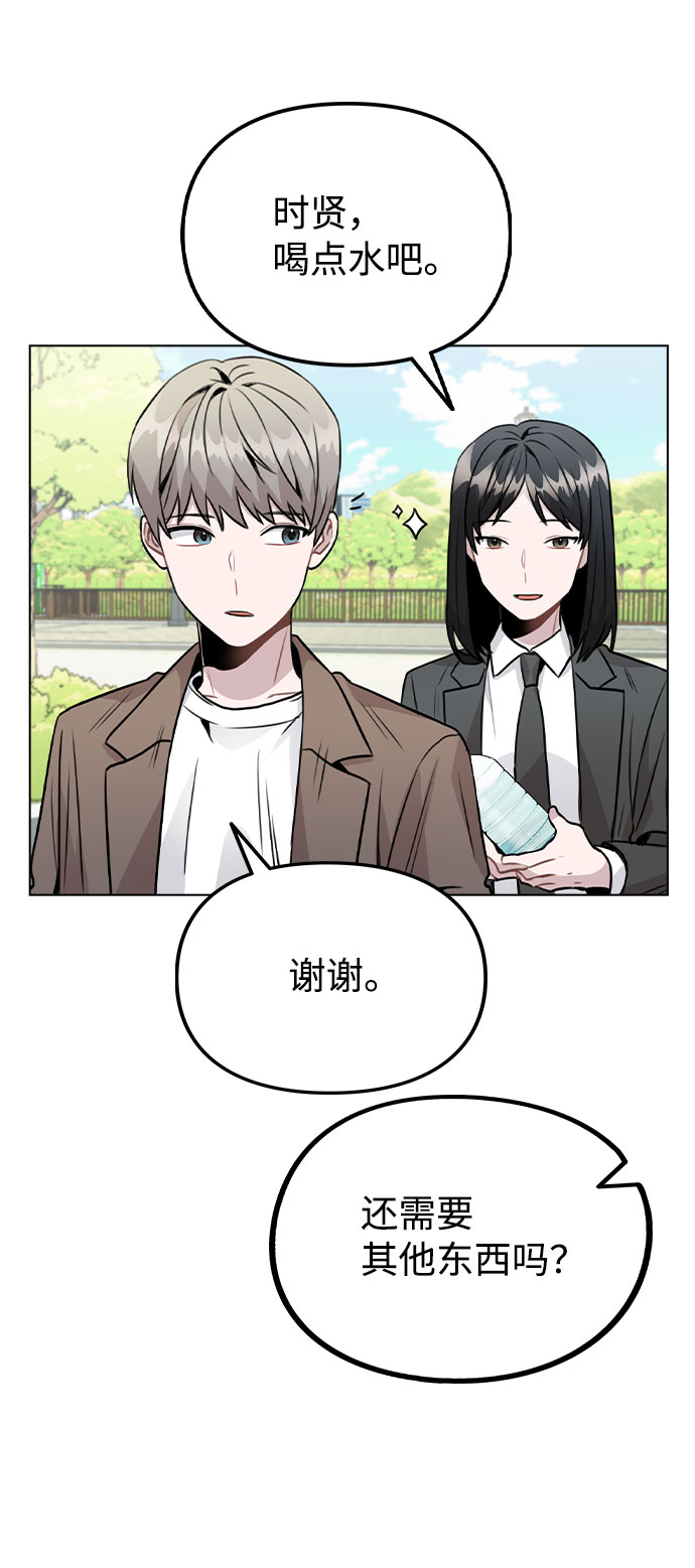 [第27话] 不好的预感25
