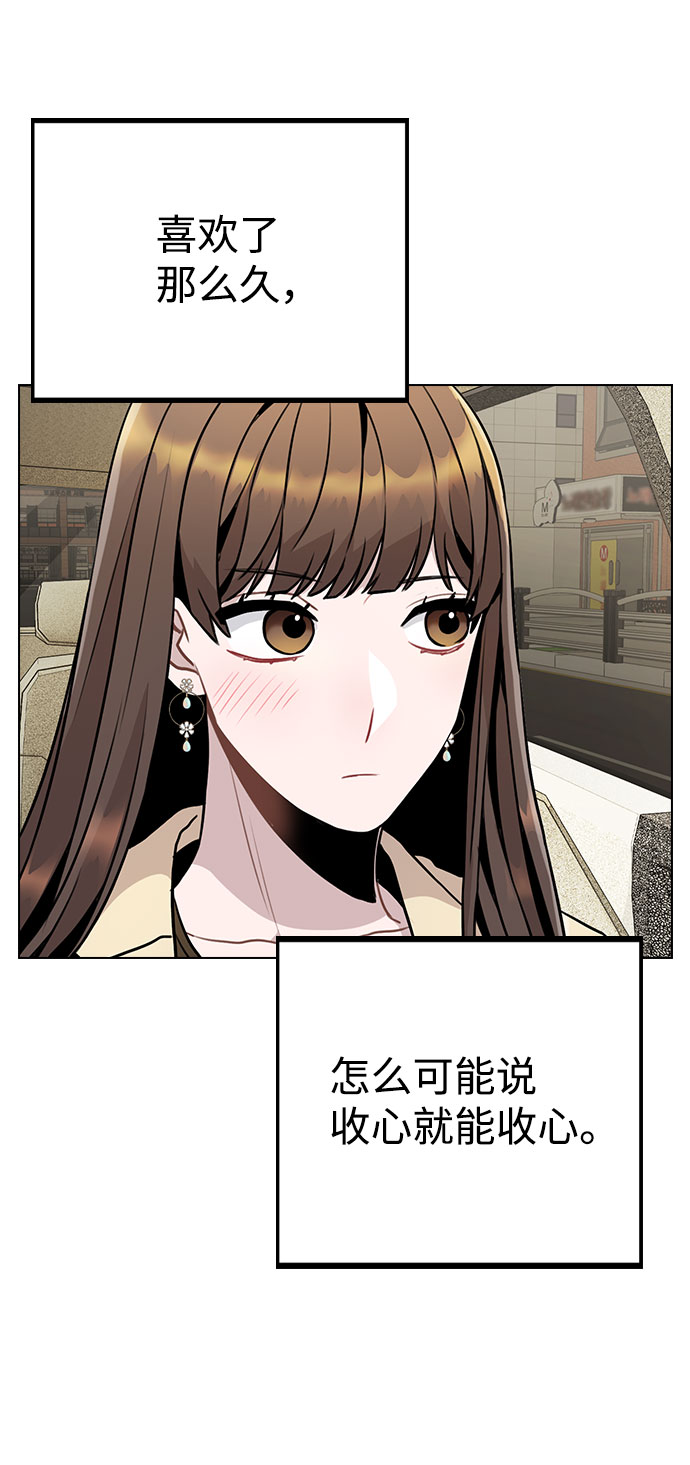 [第11话] 说好的对台词呢？35