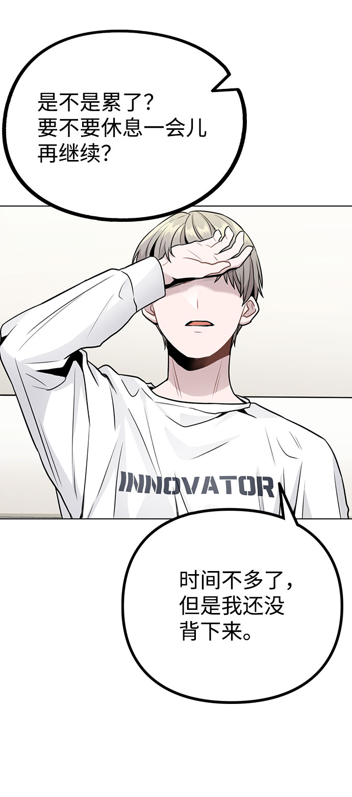[第11话] 说好的对台词呢？70