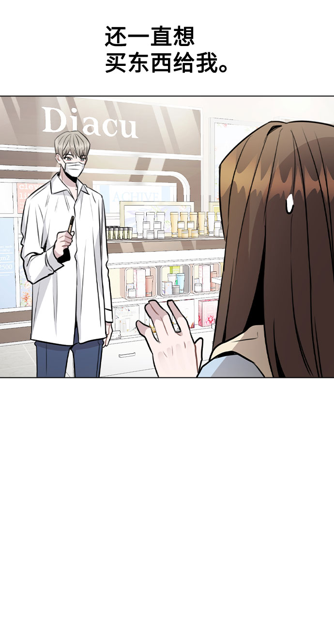 [第50话] 看到了记忆32