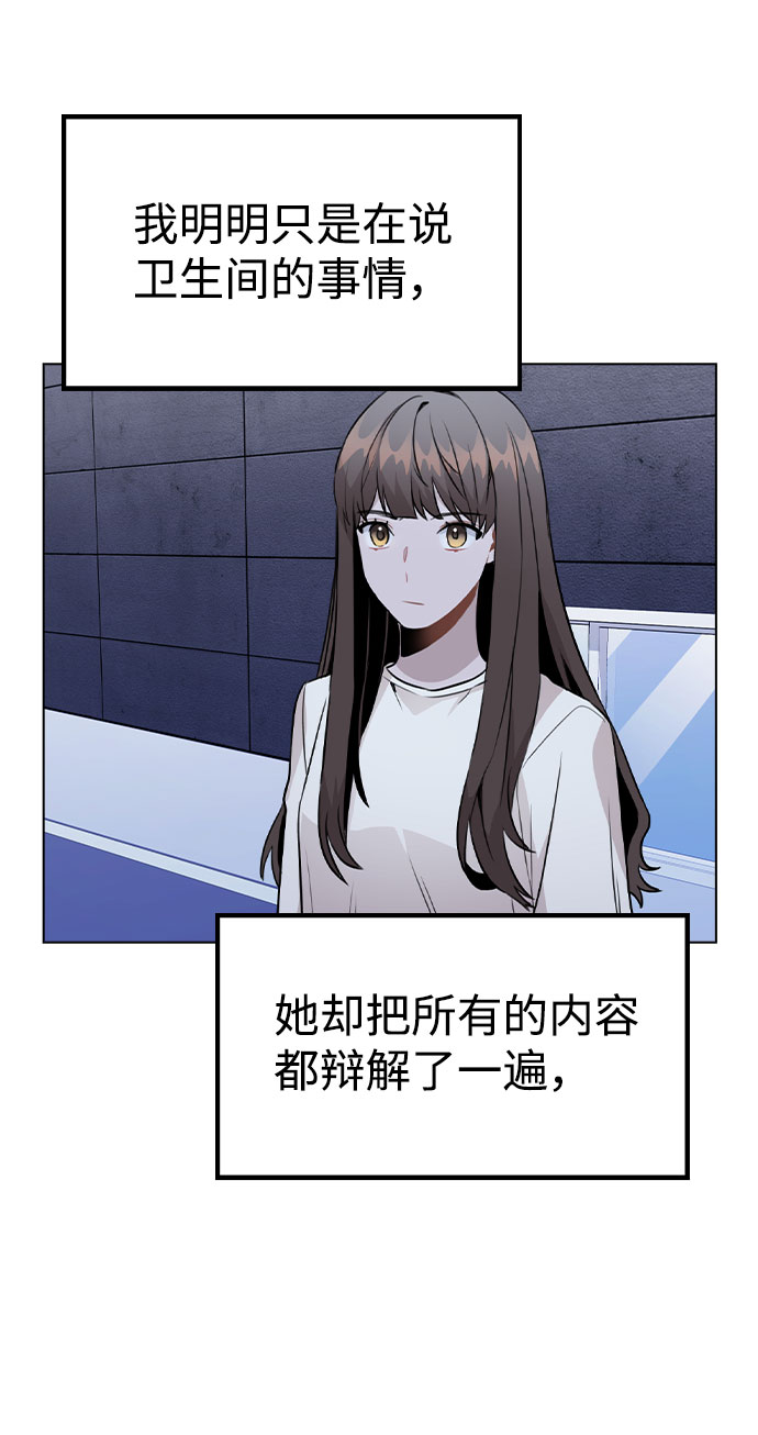 [第28话] 笔记本的真相8
