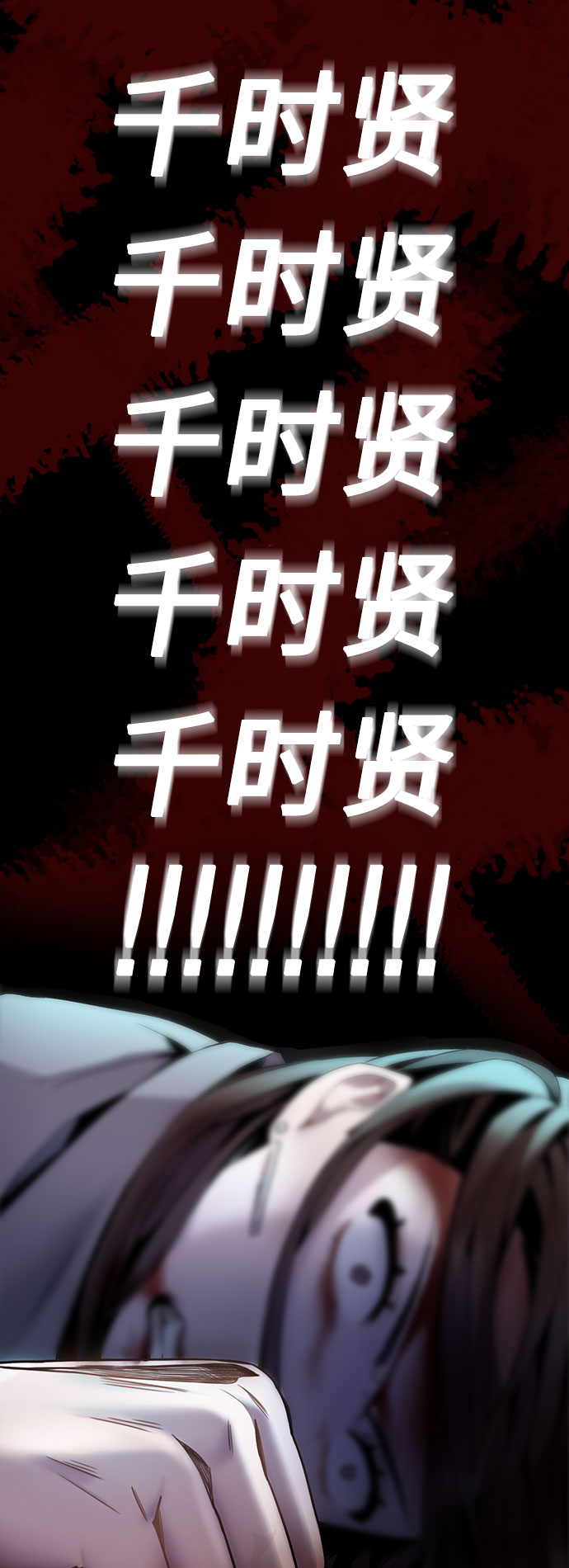 [第1话] 今後请多关照136
