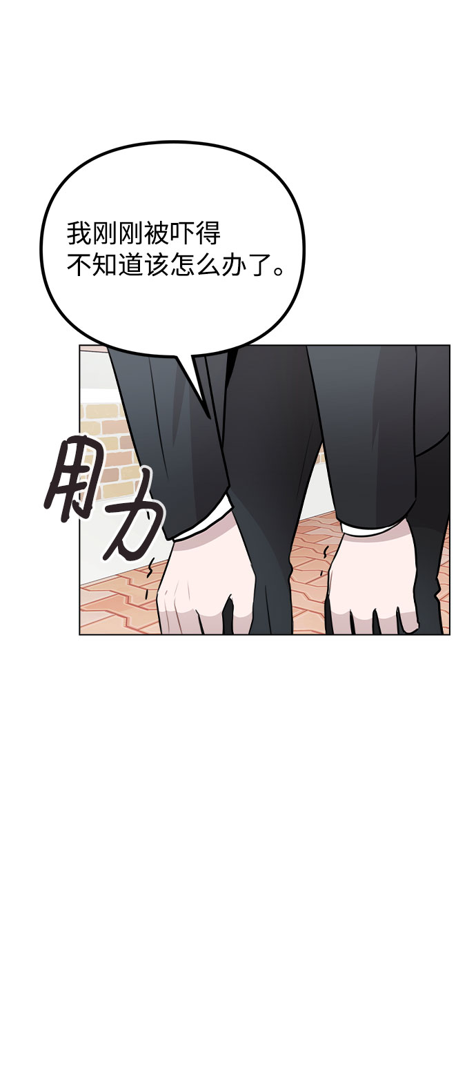 [第31话] 抓到了!15