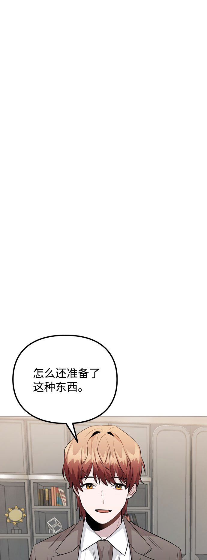[第56话] 我也自己出去住？32
