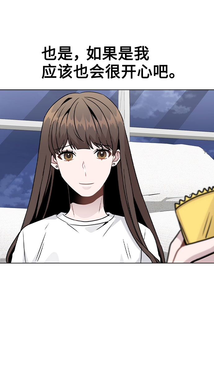 [第18话] 关系的进展26