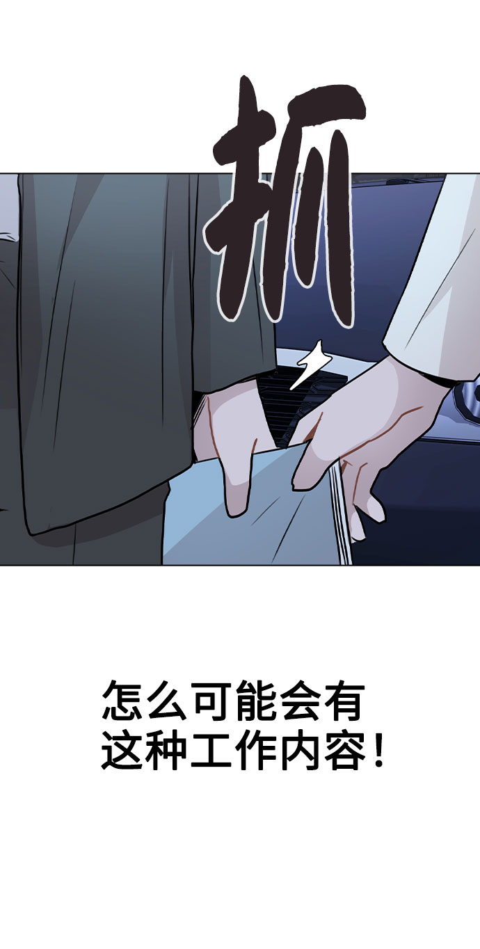 [第27话] 不好的预感64