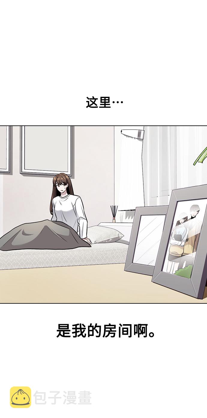 [第5话] 你究竟在干什麽？82