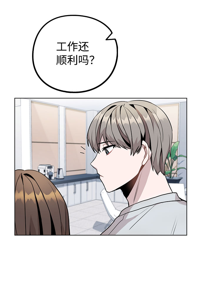 [第9话] 重逢21