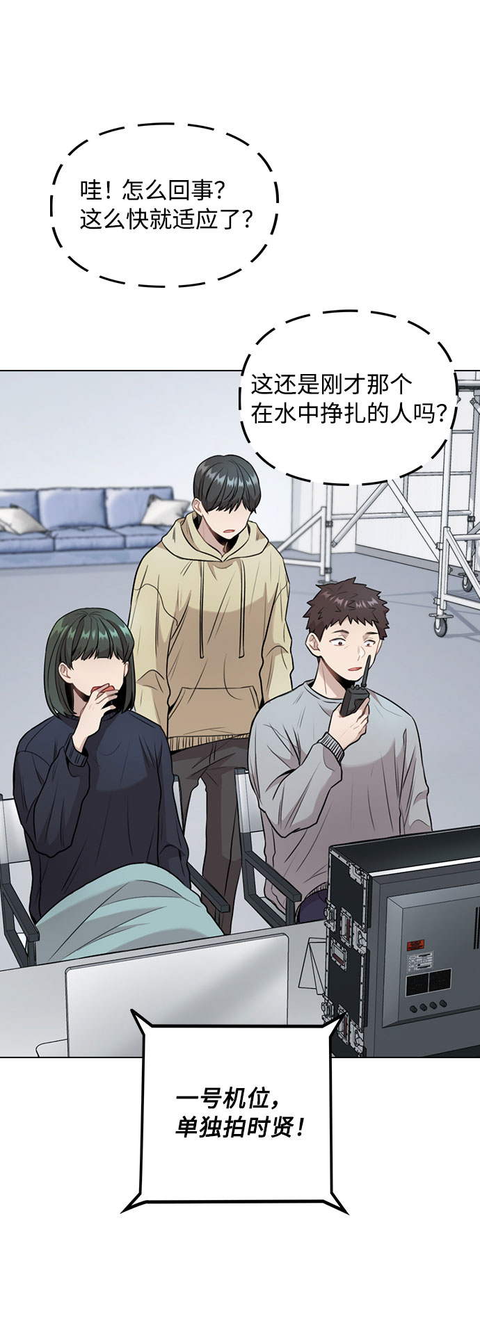 [第5话] 你究竟在干什麽？1