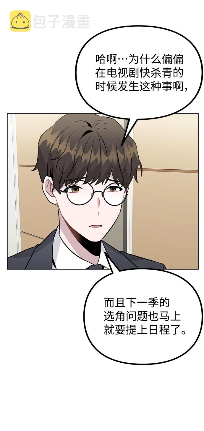 [第31话] 抓到了!26