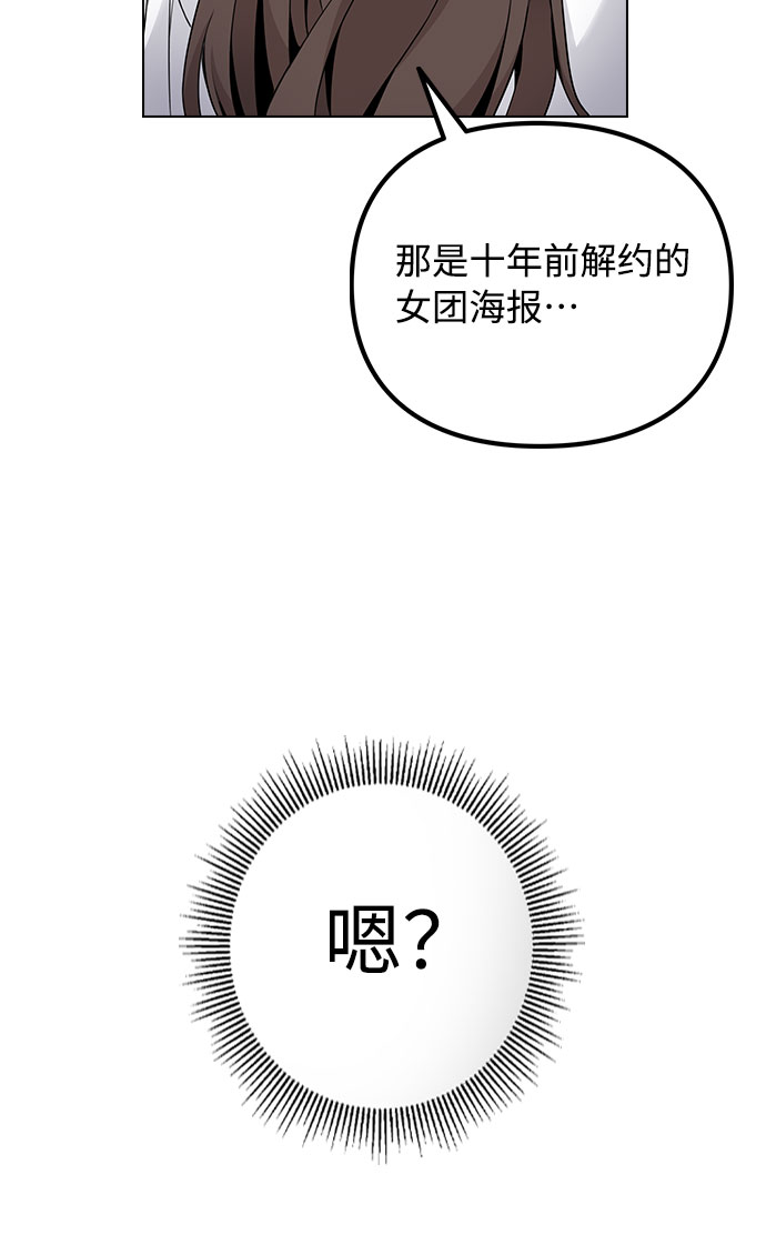 [第1话] 今後请多关照150