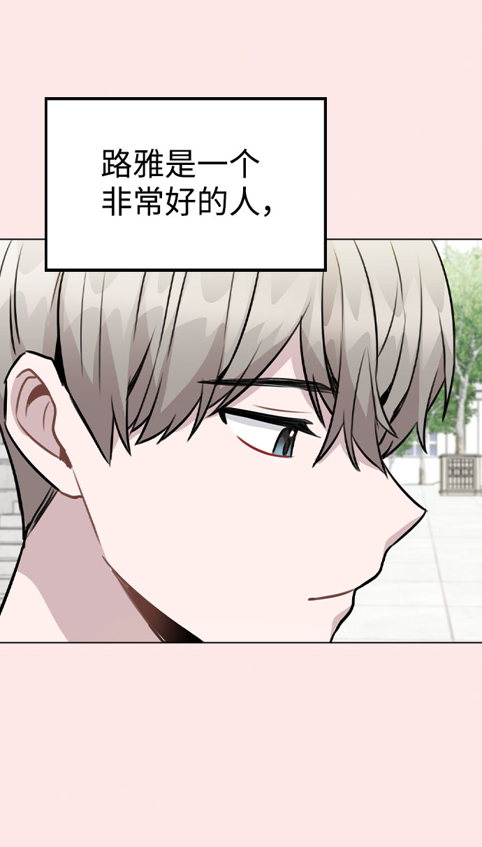 [第50话] 看到了记忆7