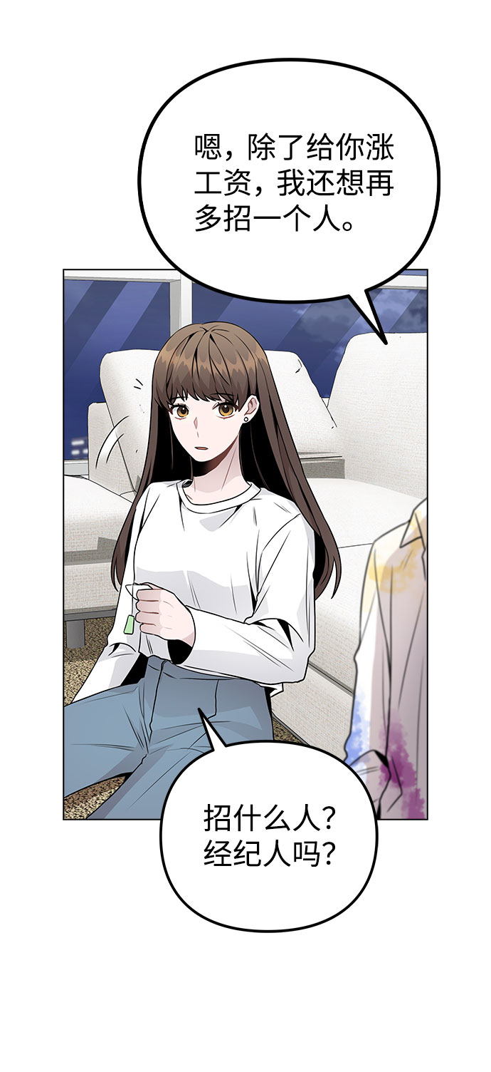 [第19话] 事件爆发9
