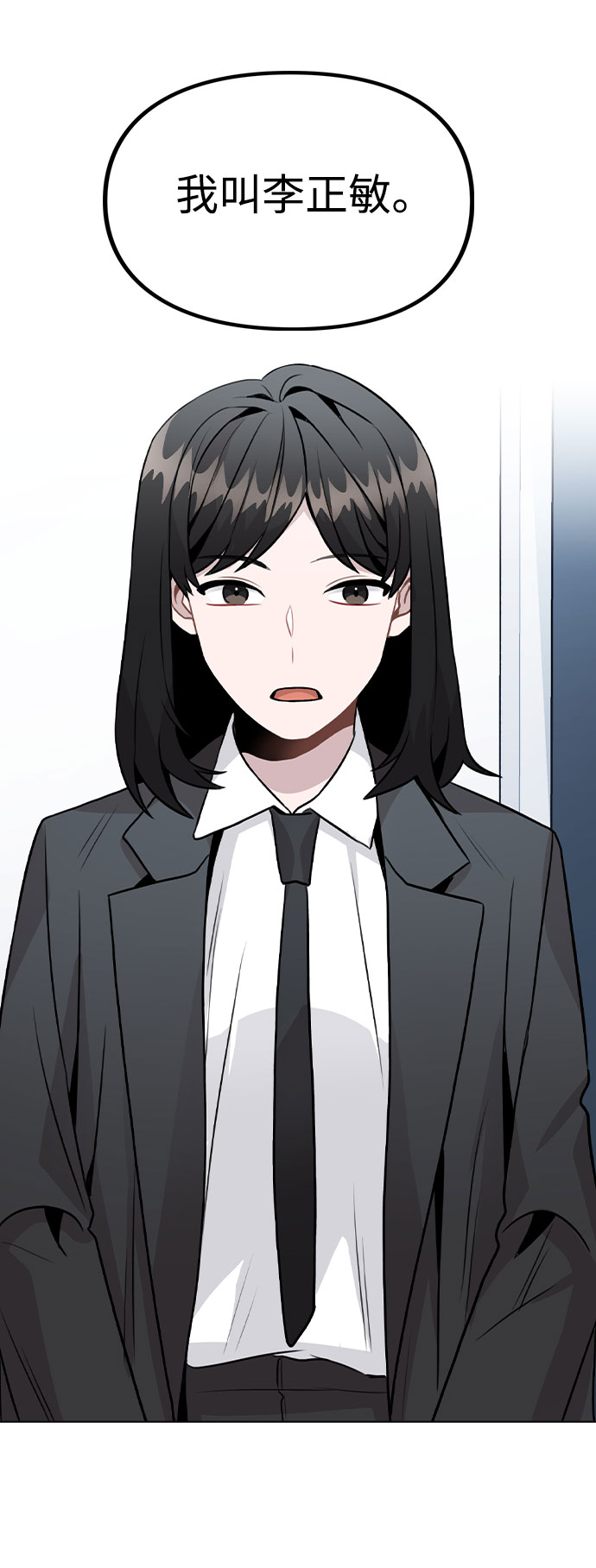 [第25话] 线索74