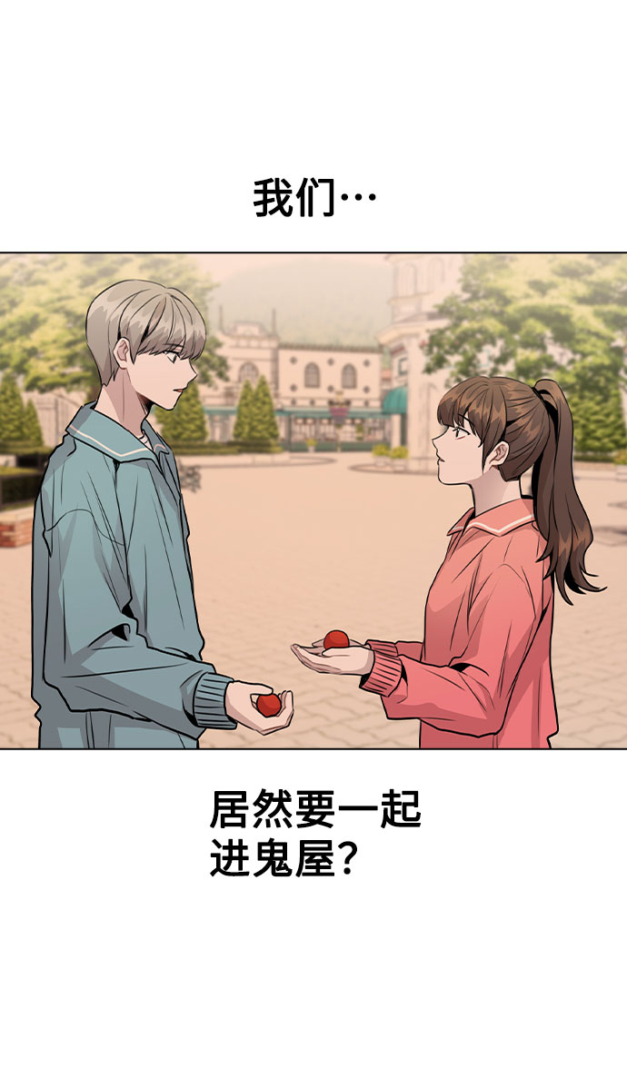 [第34话] 我一个经纪人还要上综艺…？63