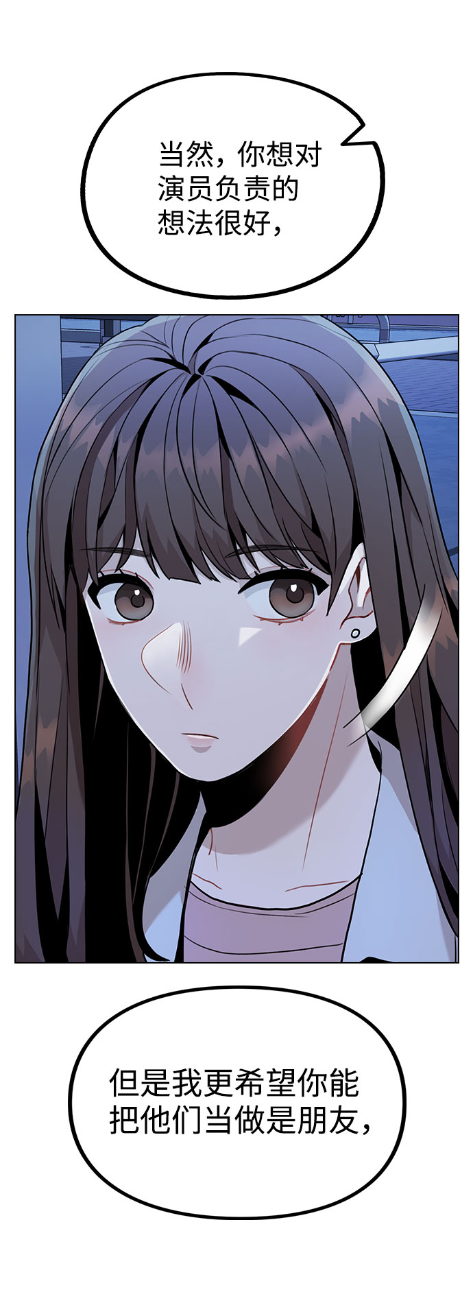 [第9话] 重逢69