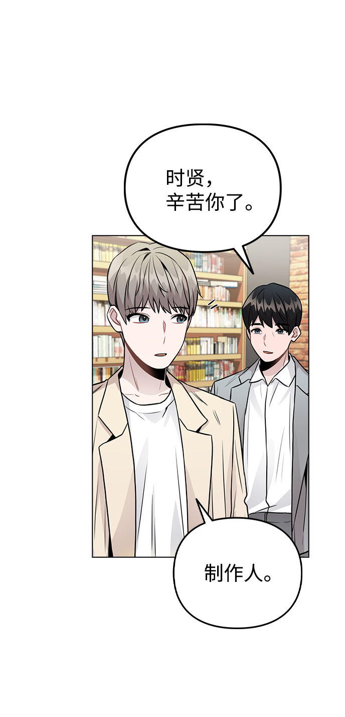 [第22话] 星星的经验66