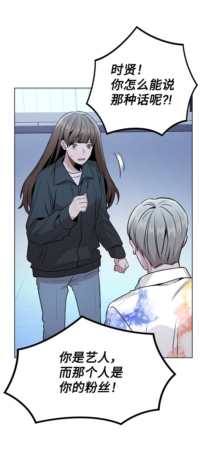 [第18话] 关系的进展11