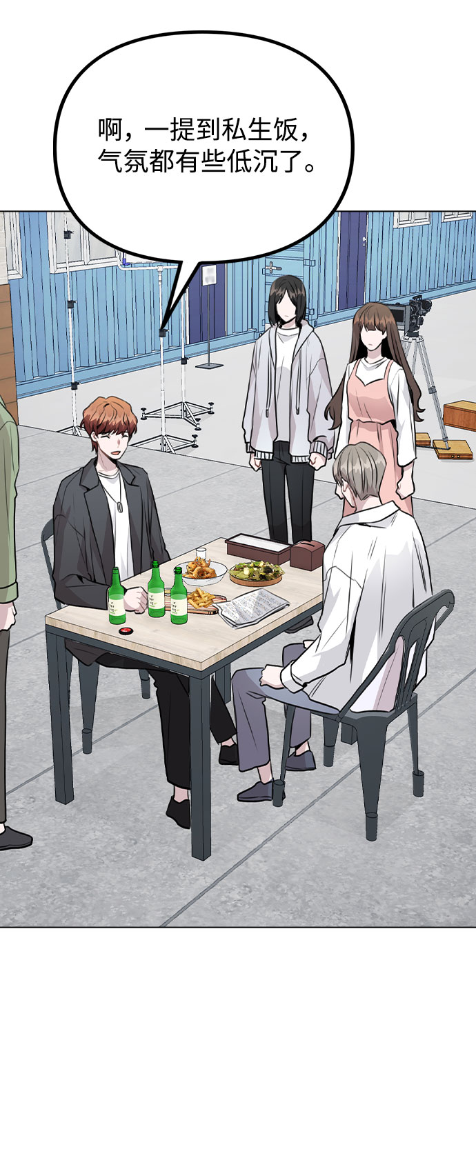 [第38话] 不见了66