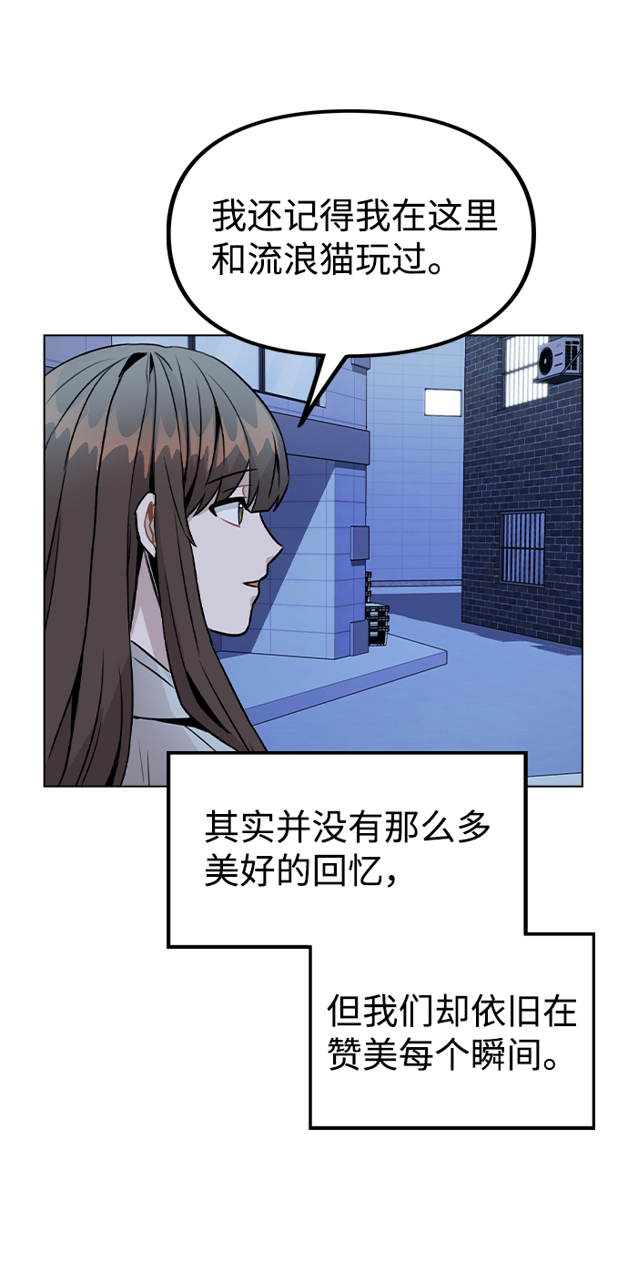 [第23话] 告白69