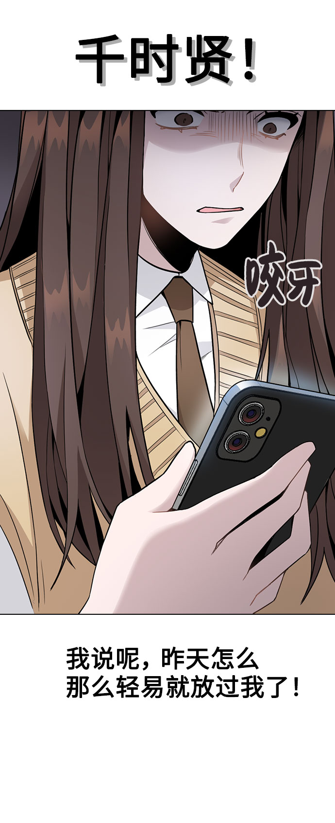 [第1话] 今後请多关照91