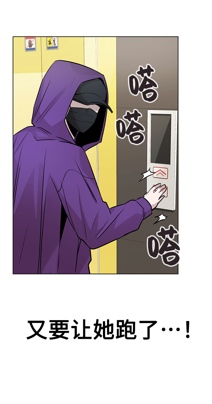 [第31话] 抓到了!79