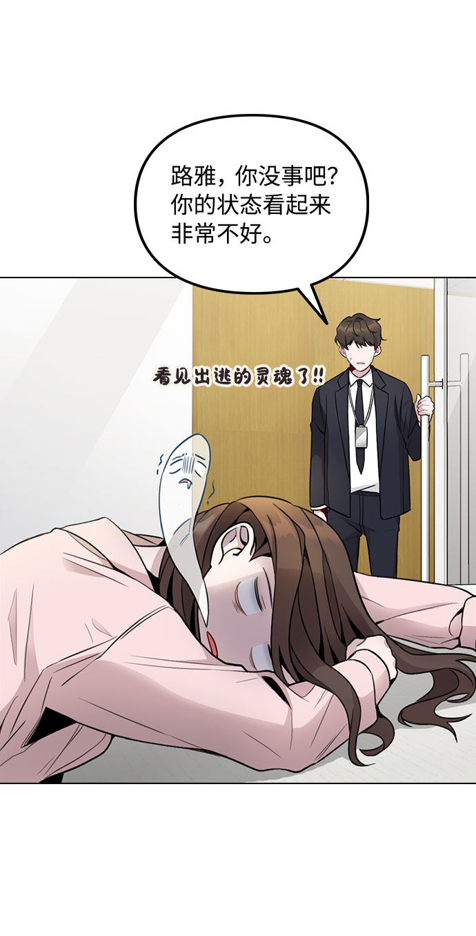 [第1话] 今後请多关照64