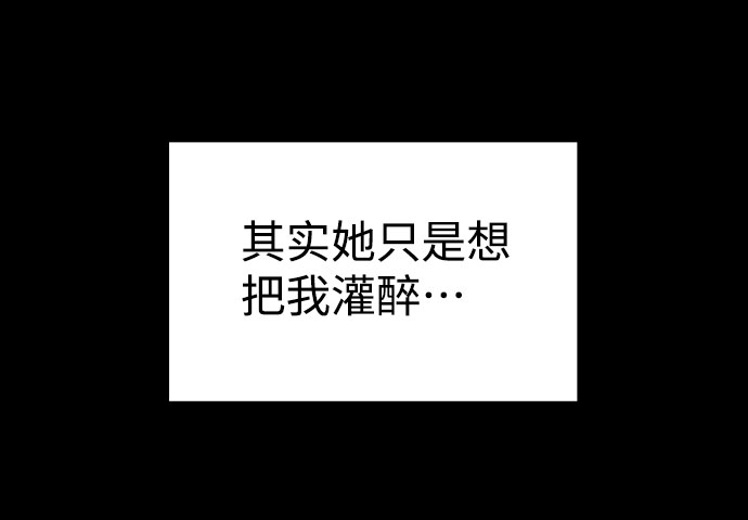 [第45话] 罪行的始末35