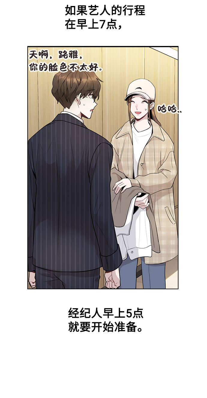 [第1话] 今後请多关照22