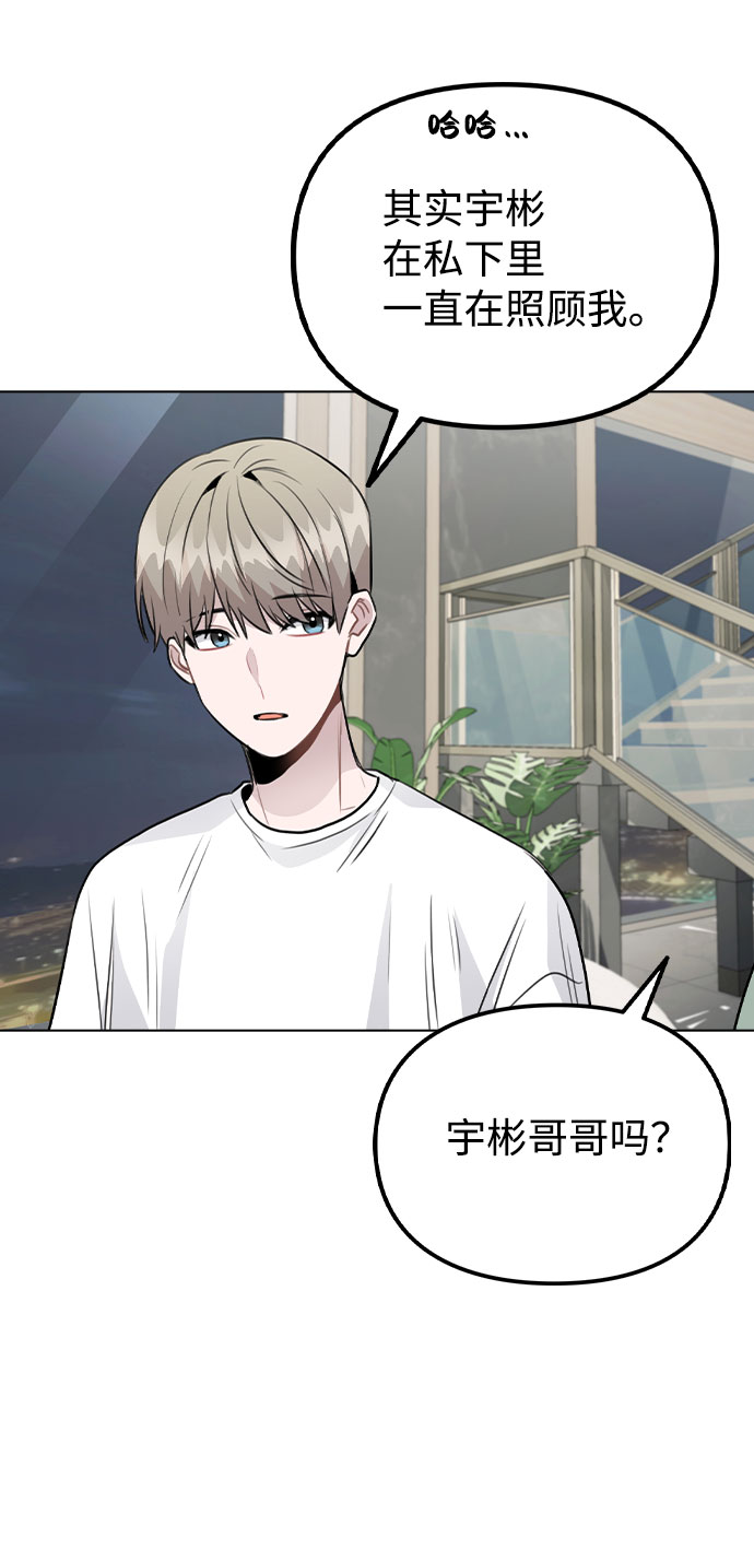 [第56话] 我也自己出去住？41