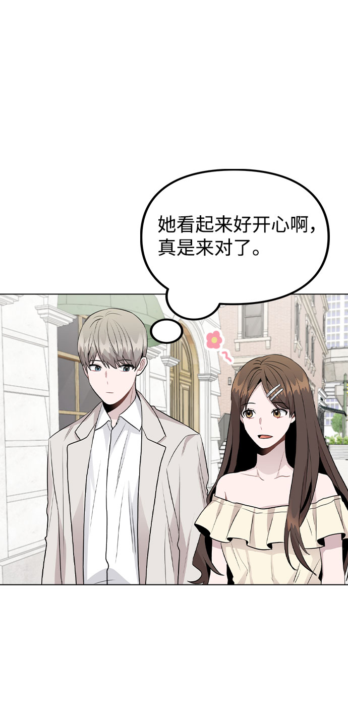 [第49话] 你喜欢我？20