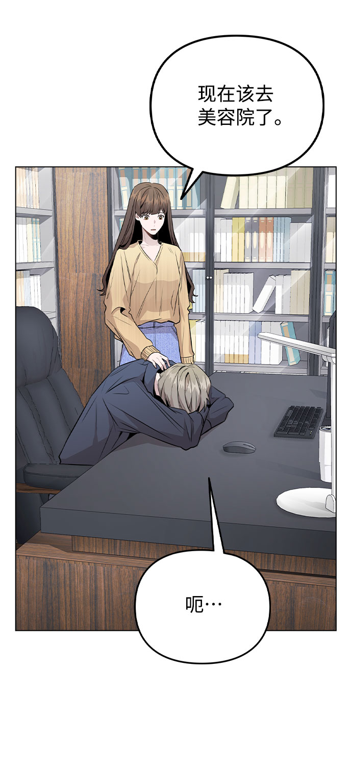 [第37话] 暴风雨来临的前夕(2)3