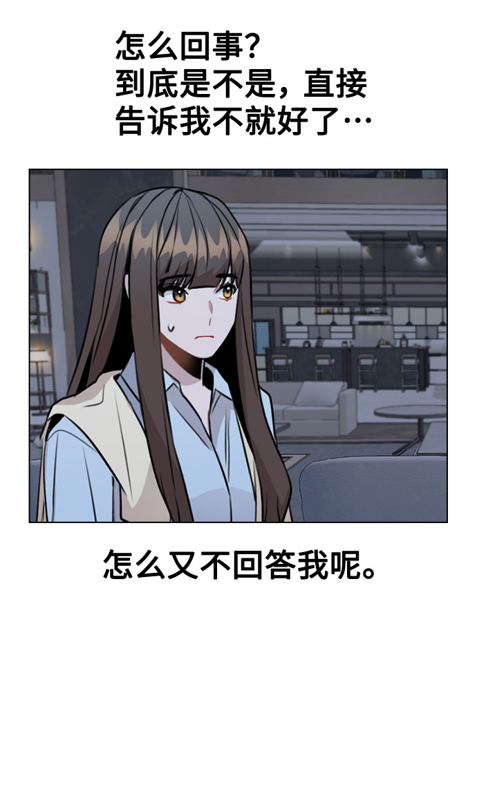 [第50话] 看到了记忆61