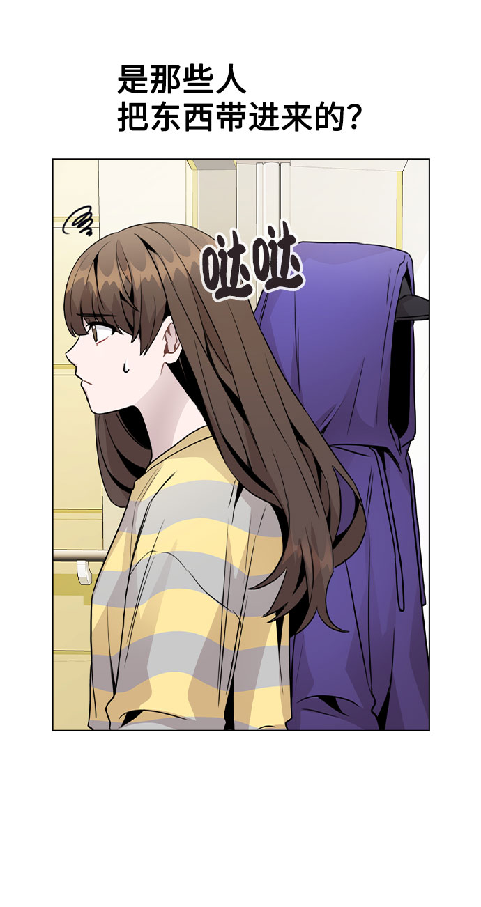 [第25话] 线索36