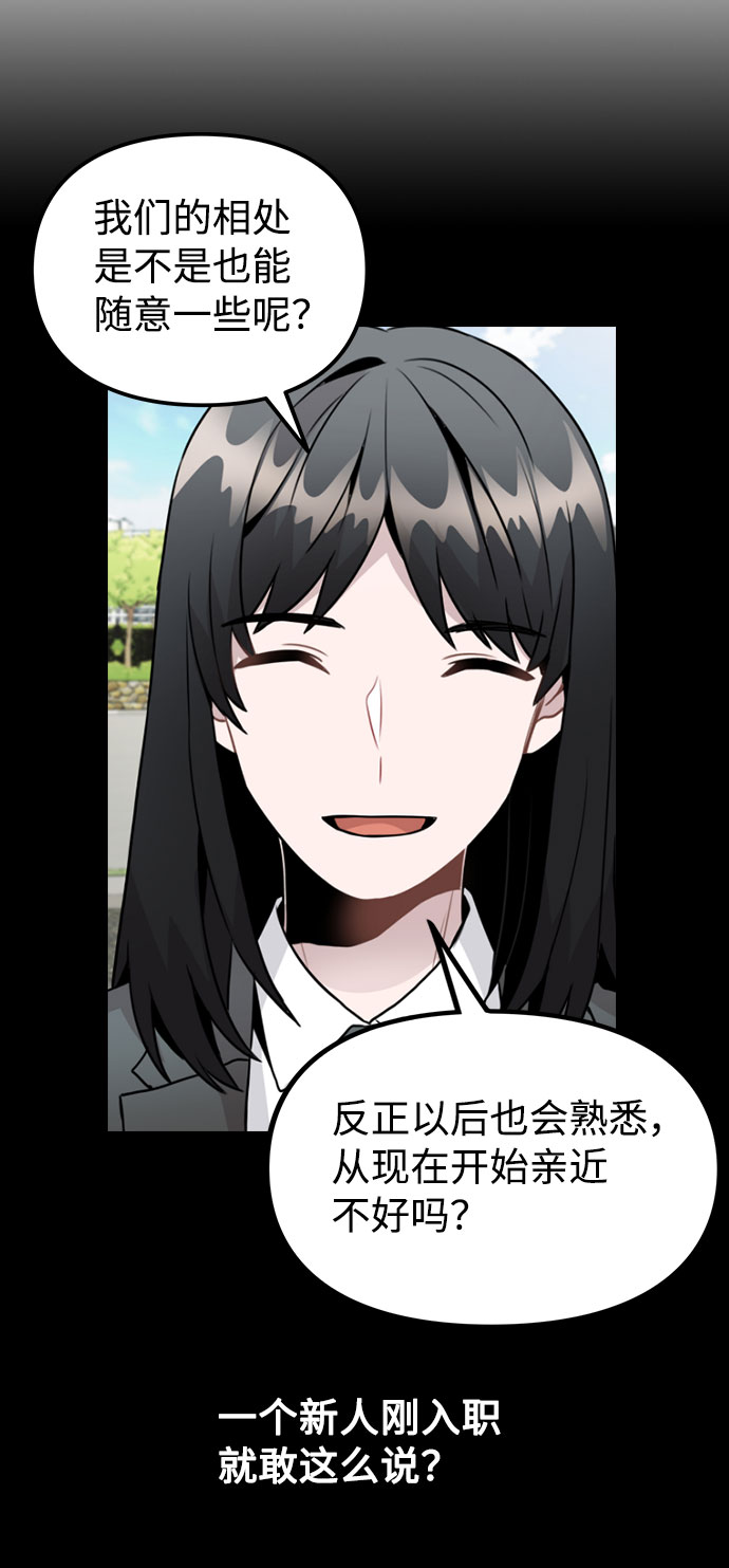 [第28话] 笔记本的真相47