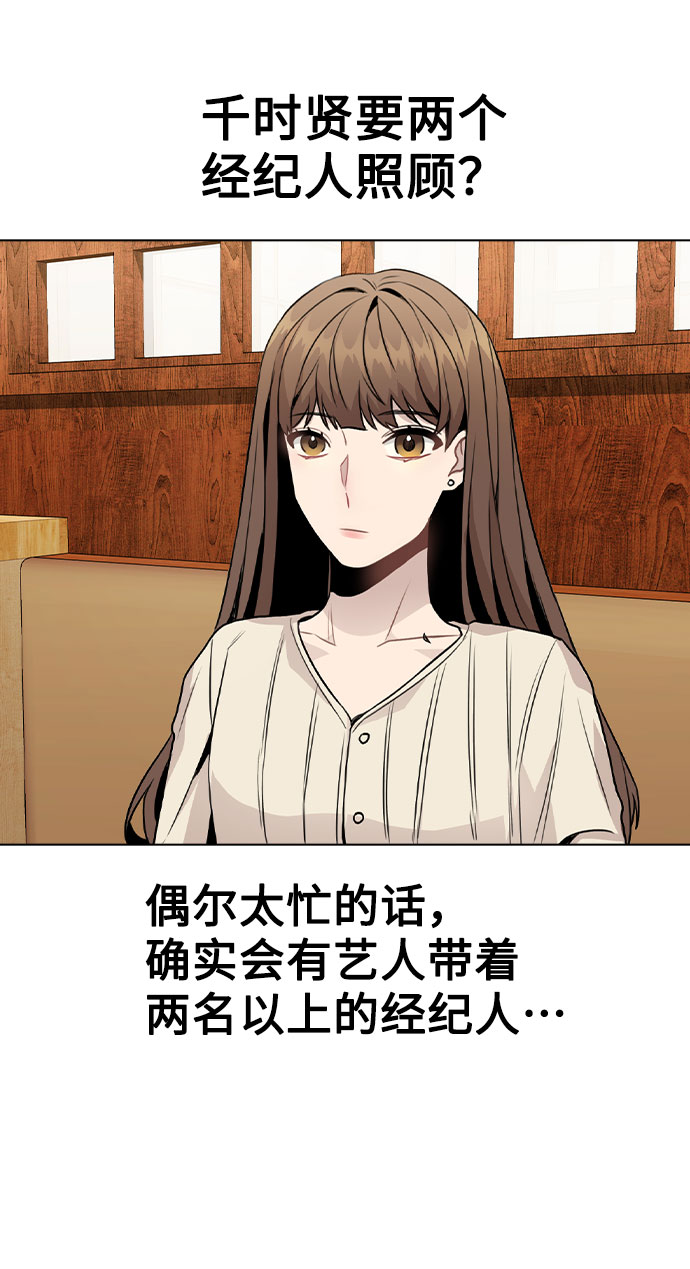 [第19话] 事件爆发32