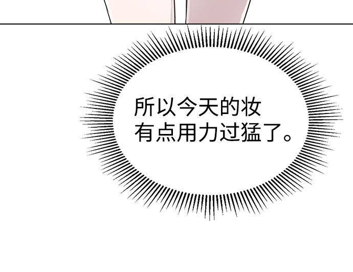 [第11话] 说好的对台词呢？33