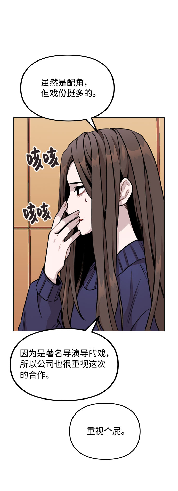 [第1话] 今後请多关照77