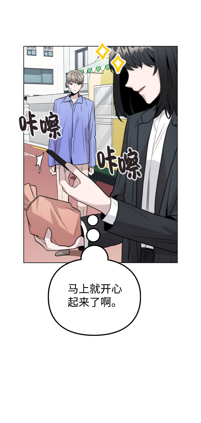 [第30话] 接触57