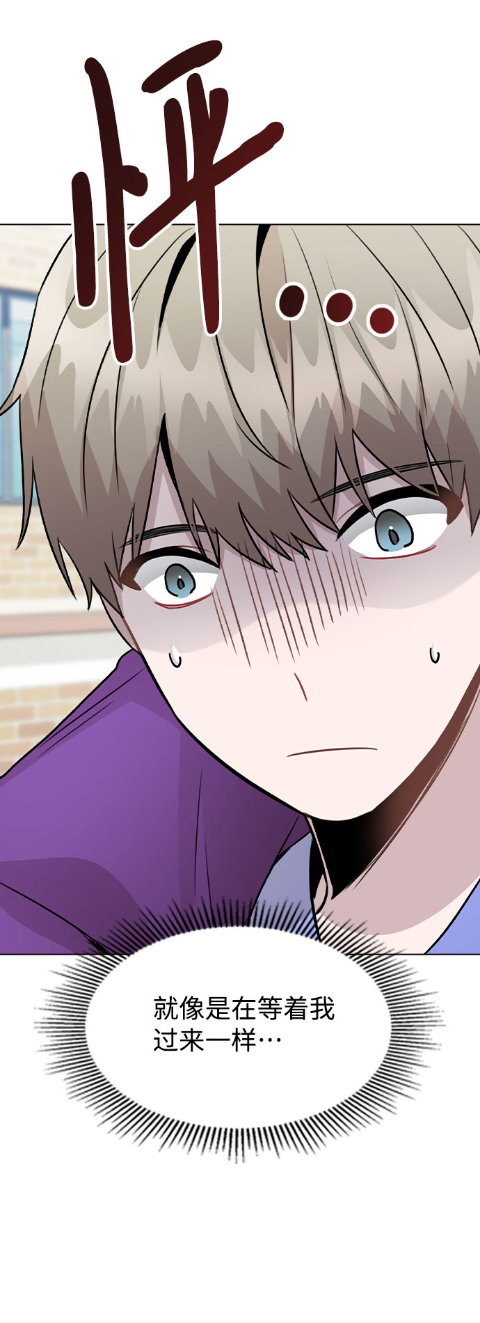 [第31话] 抓到了!3