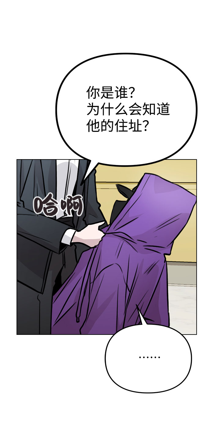 [第31话] 抓到了!85