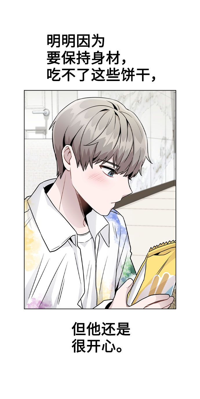 [第18话] 关系的进展25