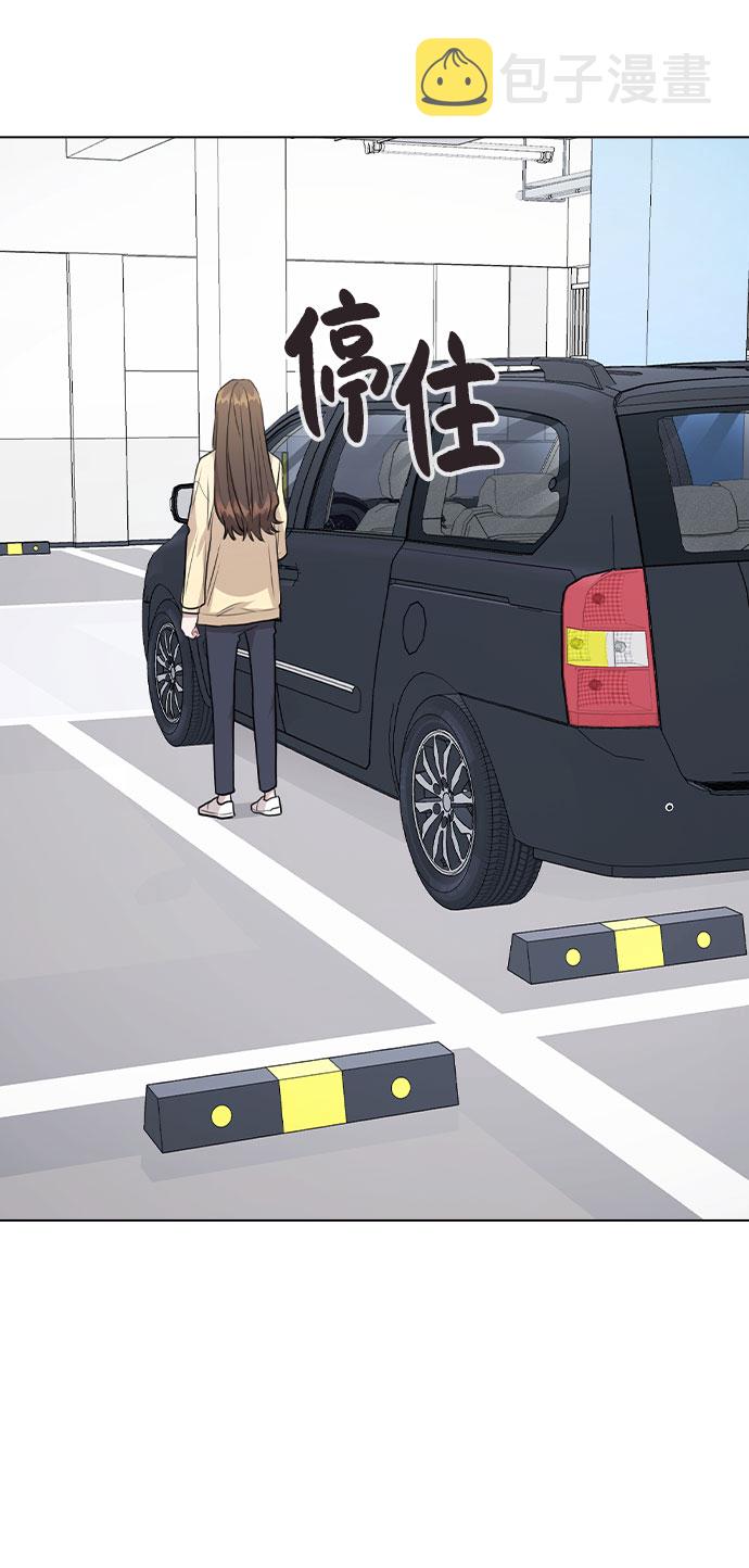 [第43话] 暴露升级80