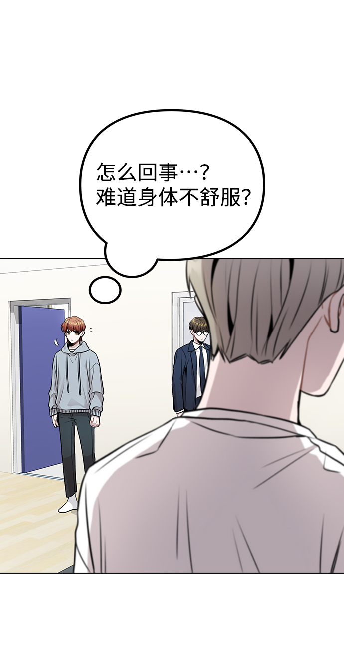 [第12话] 不知道有没有心动但很丢脸28