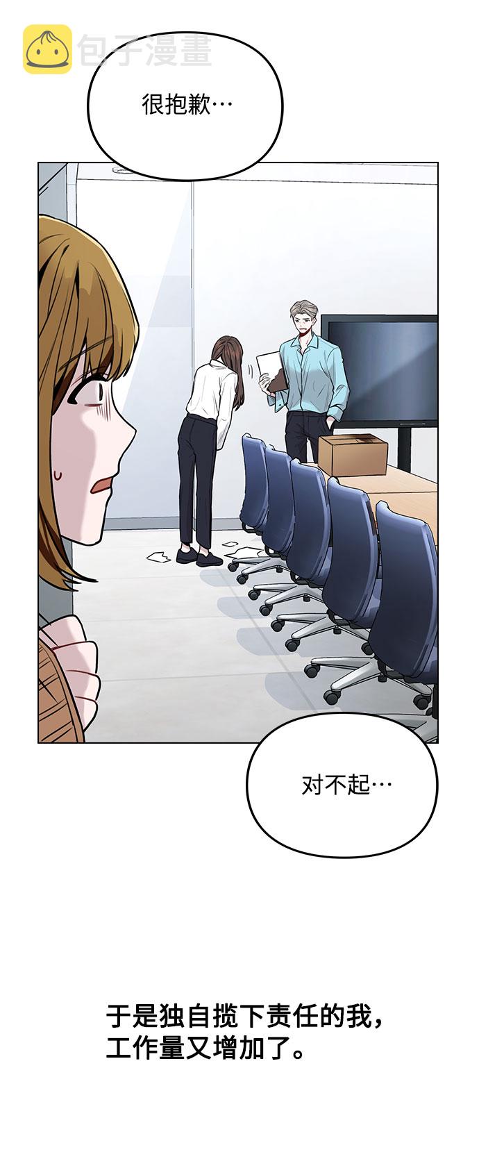 [第1话] 今後请多关照102